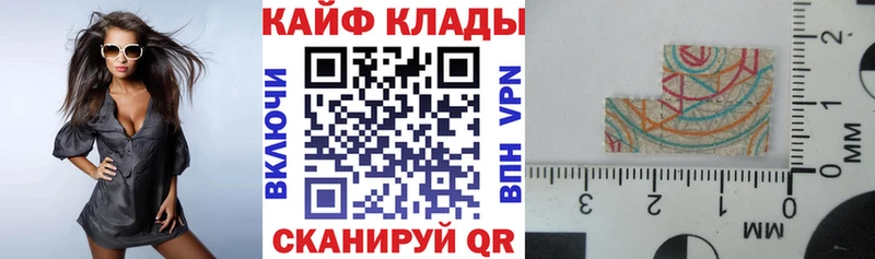 Магазин наркотиков Плёс СОЛЬ  КОКАИН  Гашиш  Меф  Бошки Шишки 
