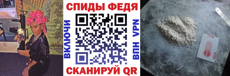 АМФЕТАМИН VHQ маркетплейс Telegram Плёс