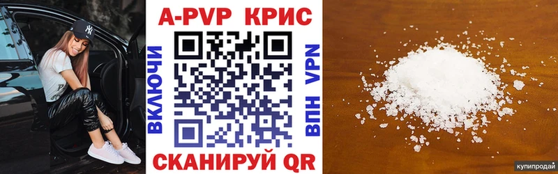 Alpha PVP мука  цены   ссылка на мегу ссылки  Плёс 