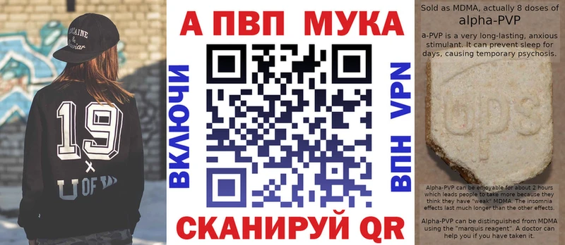 A PVP крисы CK Плёс
