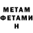 Канабис THC 21% Benedict Uriah