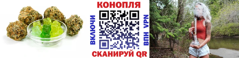 Canna-Cookies марихуана  наркошоп  Плёс 