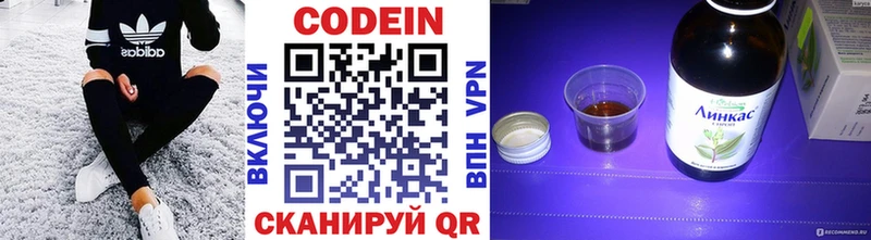 как найти наркотики  Плёс  Кодеиновый сироп Lean напиток Lean (лин) 