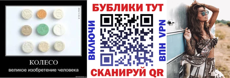 Экстази MDMA  MEGA онион  Плёс 