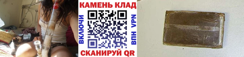наркота  kraken сайт  ГАШ ice o lator  Плёс 