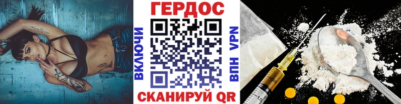darknet официальный сайт MEGA онион Плёс Героин герыч