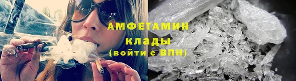 мефедрон мука Горнозаводск