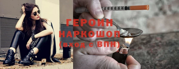 кокаин VHQ Новодвинск
