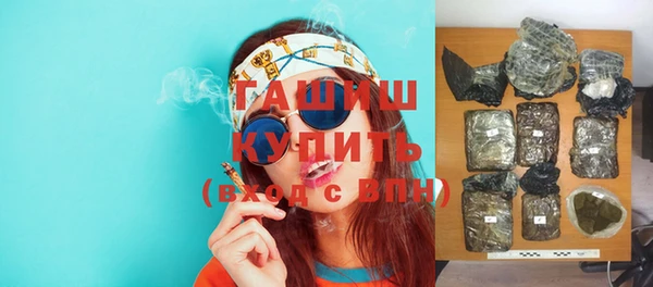 мефедрон мука Горнозаводск