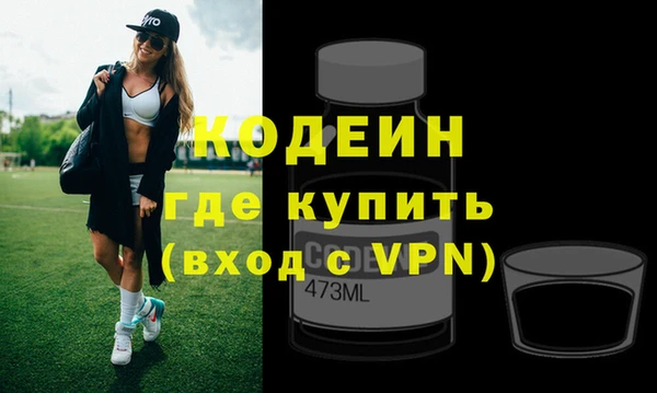 сатива Нефтекумск