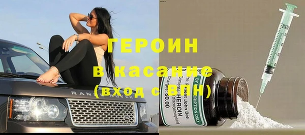 соль ск Нефтегорск