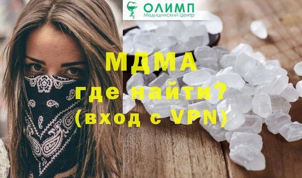 сатива Нефтекумск