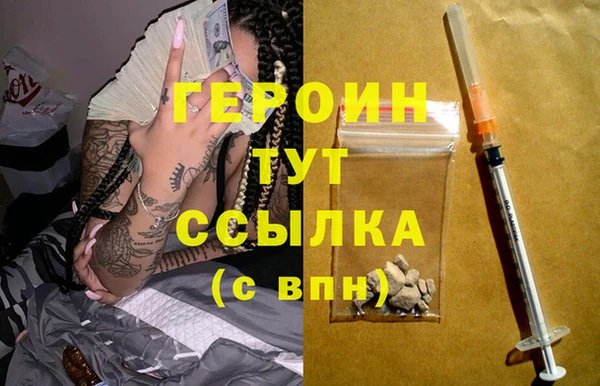 ECSTASY Горняк