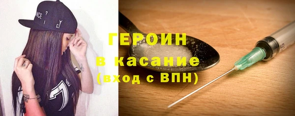 спайс Горно-Алтайск