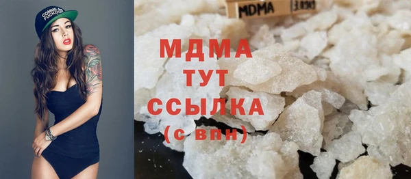 спайс Горно-Алтайск
