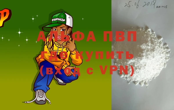 спайс Горно-Алтайск