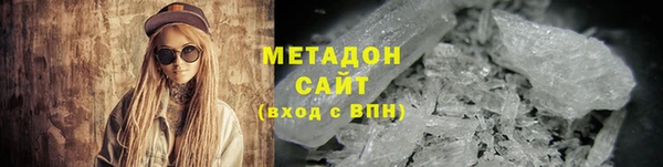 соль ск Нефтегорск