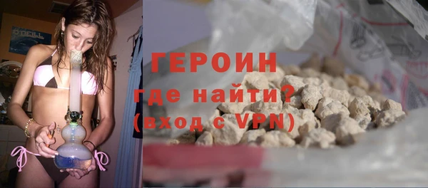 сатива Нефтекумск