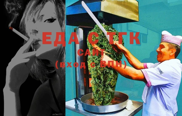 ECSTASY Горняк