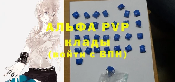 мефедрон мука Горнозаводск