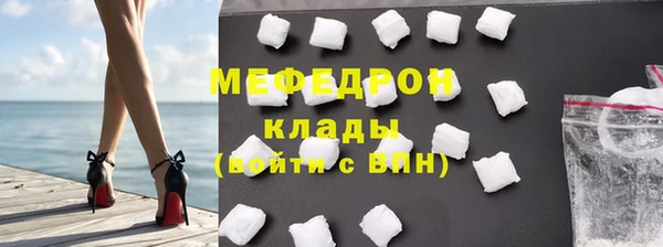 соль ск Кохма