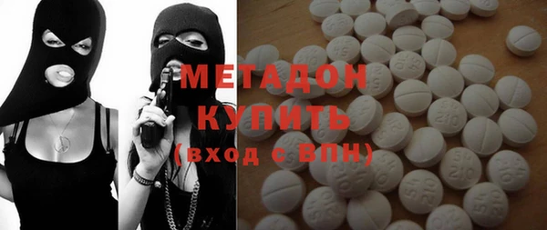 спайс Горно-Алтайск