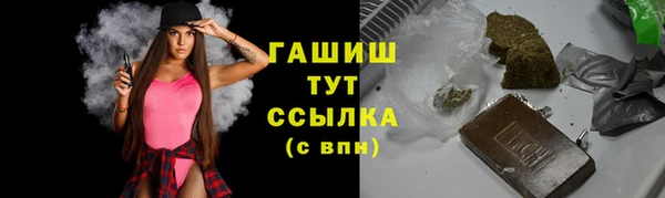 мефедрон мука Горнозаводск
