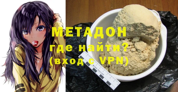 сатива Нефтекумск