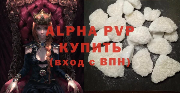 прущие грибы Нея