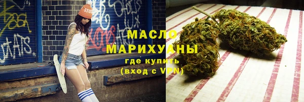 мефедрон мука Горнозаводск