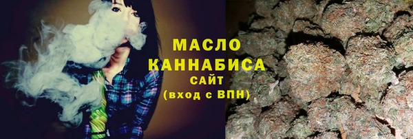 соль ск Нефтегорск