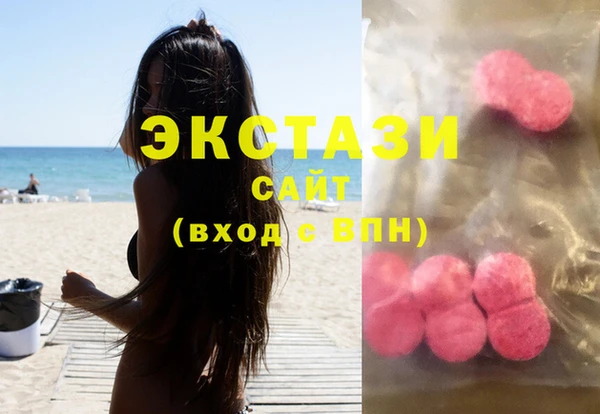 соль ск Нефтегорск