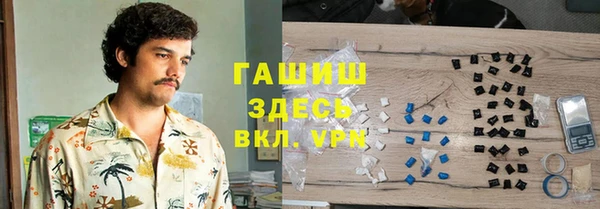 мефедрон мука Горнозаводск