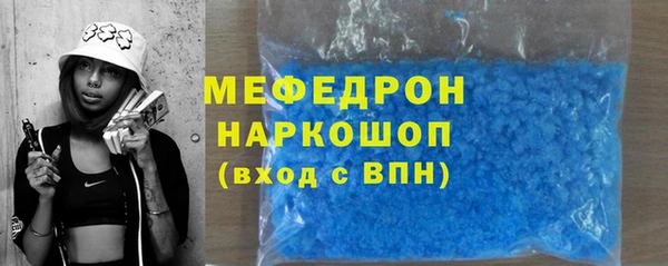 прущие грибы Нея