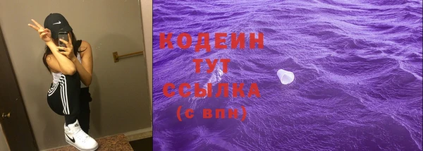 соль ск Нефтегорск