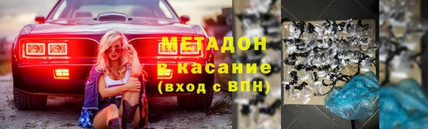 COCAINE Новокубанск