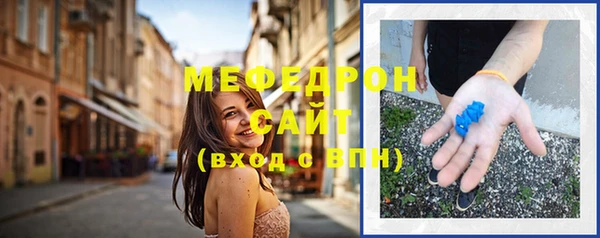 соль ск Нефтегорск