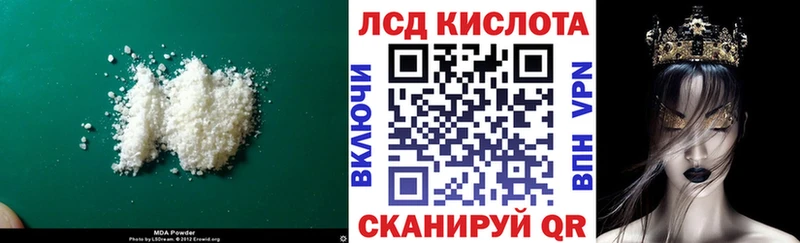 Лсд 25 экстази ecstasy  хочу наркоту  Плёс 