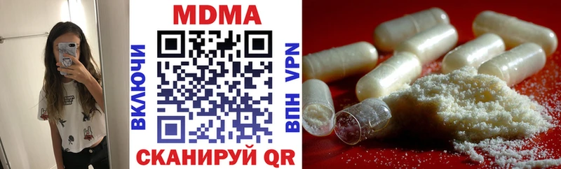 где можно купить наркотик Плёс MDMA VHQ