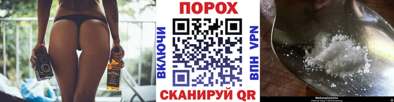 наркошоп  Плёс  Первитин мет 