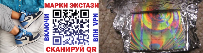 хочу   Плёс  Марки NBOMe 1,8мг 