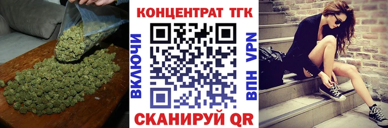 ТГК вейп с тгк  Плёс 
