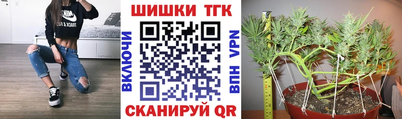 Бошки Шишки Ganja  blacksprut   Плёс 
